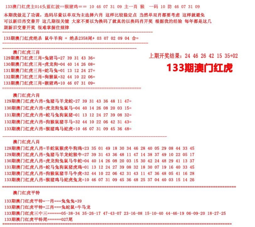 图片如未显示，可能正在上传中……